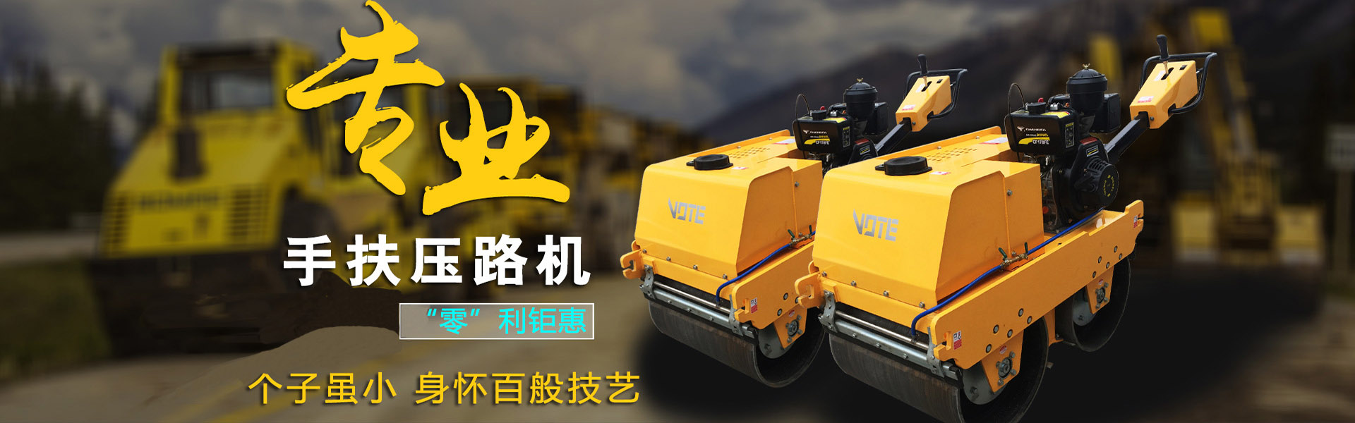 手扶壓路機多少錢一輛